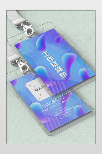 品牌设计VI手册透明PVC工作牌竖版样机图片