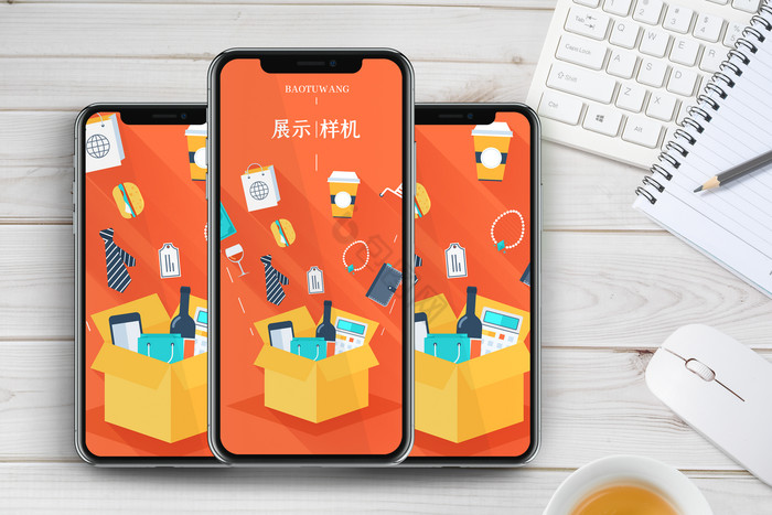 企业办公VI品牌手机展示