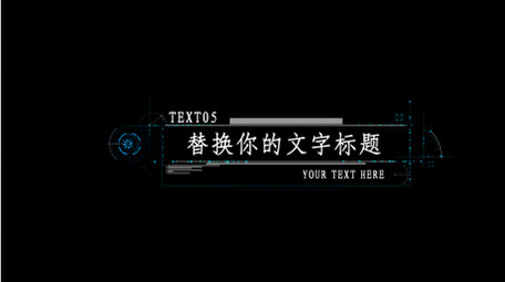 科技商务人名字幕条文字动画AE模板