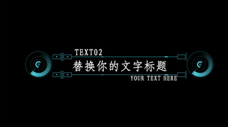 科技商务人名字幕条文字动画AE模板