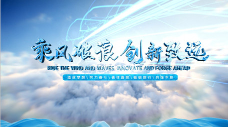 大气天空光线穿梭片头AE模板