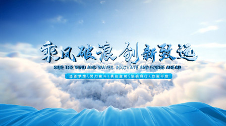 大气天空光线穿梭片头AE模板