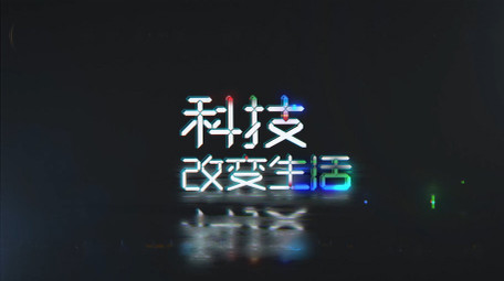 抽象混乱故障闪耀科技LOGO片头AE模板