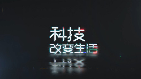 抽象混乱故障闪耀科技LOGO片头AE模板