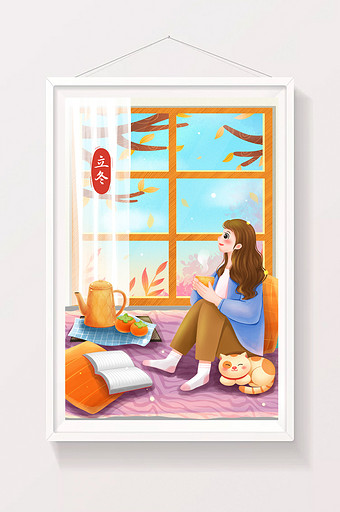 立冬在飘窗喝茶的女性插画图片