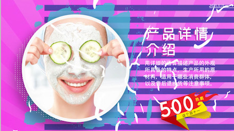 双11购物狂欢节<strong>图文</strong>动态<strong>快闪</strong>AE模板