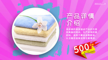 双11购物狂欢节<strong>图文</strong>动态<strong>快闪</strong>AE模板