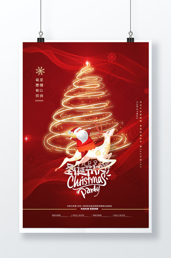 简约红色圣诞老人圣诞节创意海报图片