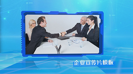 企业宣传简洁科技图文AE模板