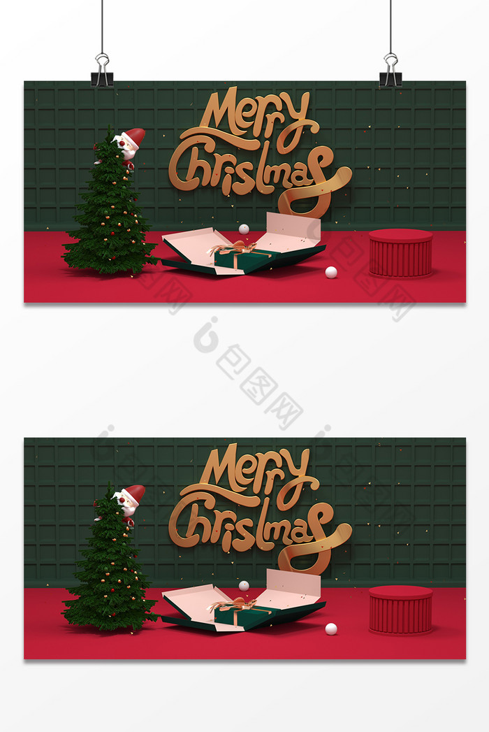 圣诞节礼物背景C4D海报图片图片