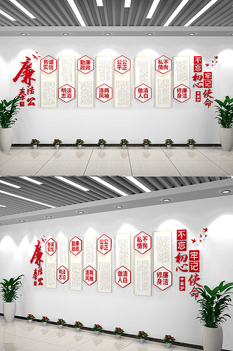 红色新中式廉政廉洁文化墙设计效果图图片