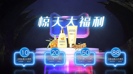 时尚<strong>快闪</strong>双十一促销广告<strong>图文</strong>宣传AE模板