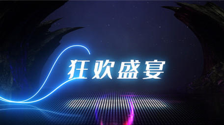 时尚<strong>快闪</strong>双十一促销广告<strong>图文</strong>宣传AE模板