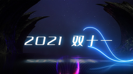 时尚<strong>快闪</strong>双十一促销广告<strong>图文</strong>宣传AE模板