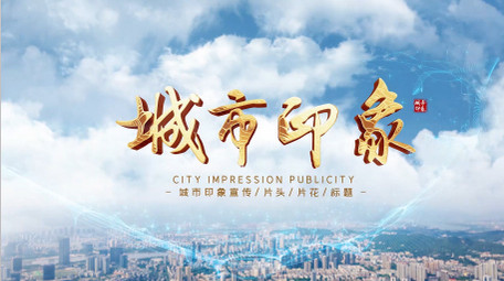 大气城市光线穿梭宣传片头AE模板