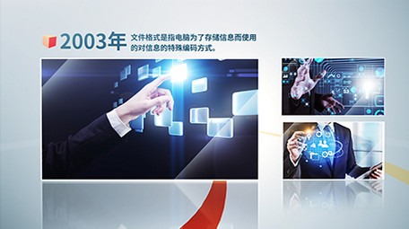 简洁科技多图图文时间线