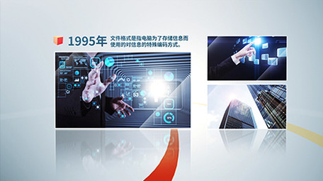 简洁科技多图图文时间线