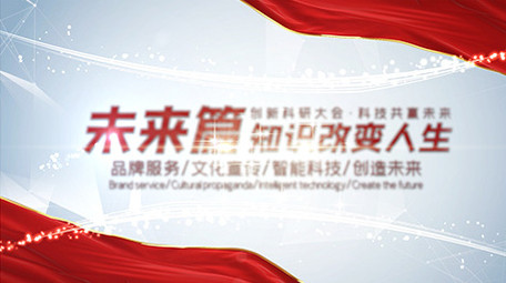 简洁企业片头标题文字PR模板