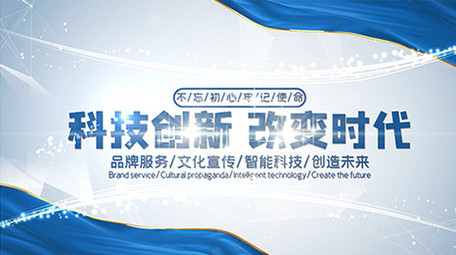 简洁企业片头标题文字PR模板