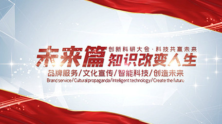 简洁企业片头标题文字PR模板