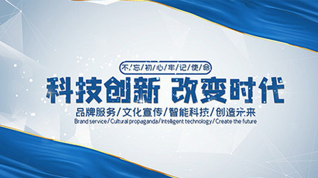 简洁企业片头标题文字PR模板