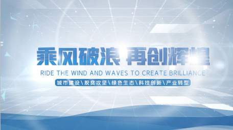 简约企业片头标题文字PR模板