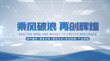 简约企业片头标题文字PR模板