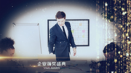 颁奖典礼大气图文AE模板