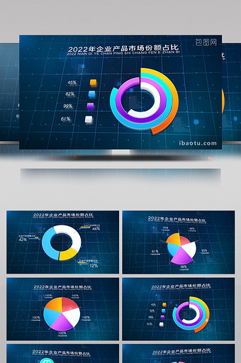 大气企业蓝色科技三维饼图数据图表AE模板图片