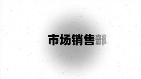 企业文化团建活动花絮视频照片展示AE模板