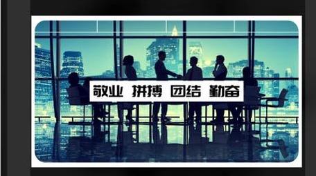 企业文化团建活动花絮视频照片展示AE模板