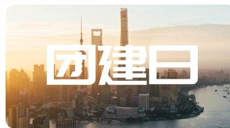 企业文化团建活动花絮视频照片展示AE模板