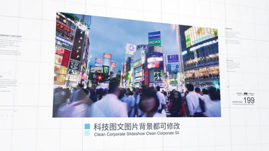 干净震撼空间科技图文
