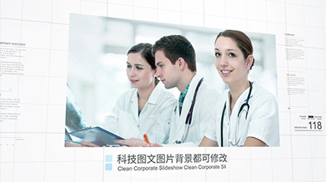 干净震撼空间科技图文