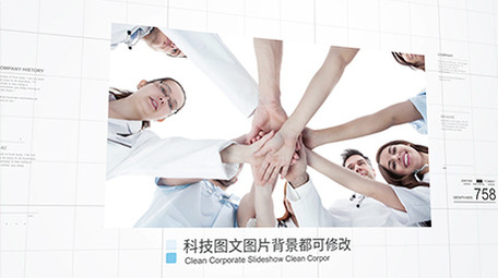 干净震撼空间科技图文