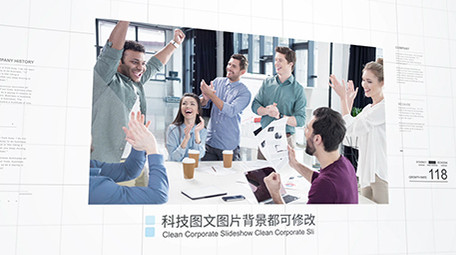 干净震撼空间科技图文