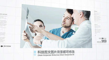 干净震撼空间科技图文