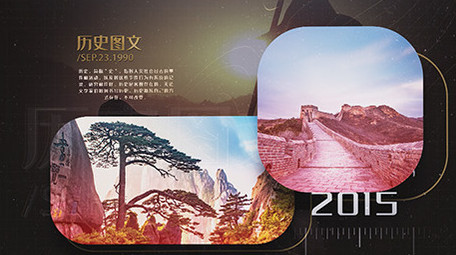 历史图文大气质感AE模板