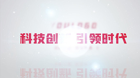 简洁标题文字片头片尾pr模板