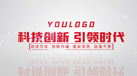 简洁标题文字片头片尾pr模板