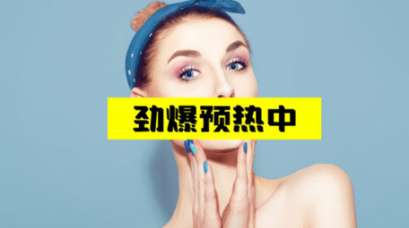 双十一促销<strong>快闪</strong>AE模板