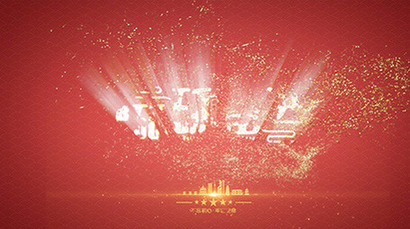 红色简洁文字标题片头片尾PR模板