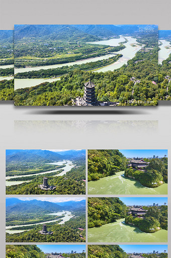 四川都江堰水利5A景区4K航拍图片