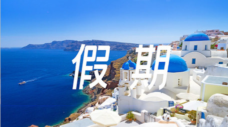 时尚旅游旅行<strong>图文</strong>展示抖音<strong>快闪</strong>AE模板