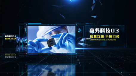 商务科技图文展示宣传片开场AE模板