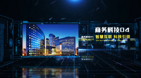 商务科技图文展示宣传片开场AE模板