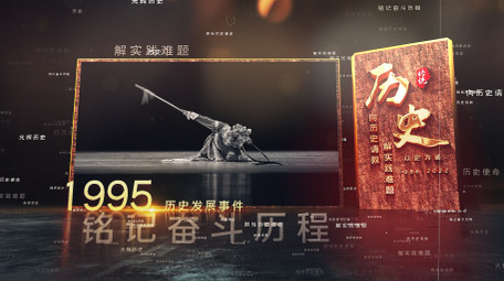 大气三维企业历史图文宣传片头AE模板