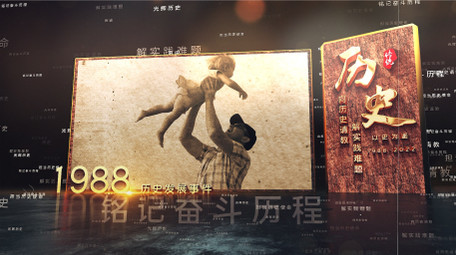 大气三维企业历史图文宣传片头AE模板