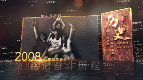 大气三维企业历史图文宣传片头AE模板