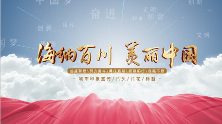 大气云层穿梭文字标题片头AE模板